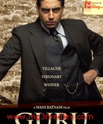 Guru 2007